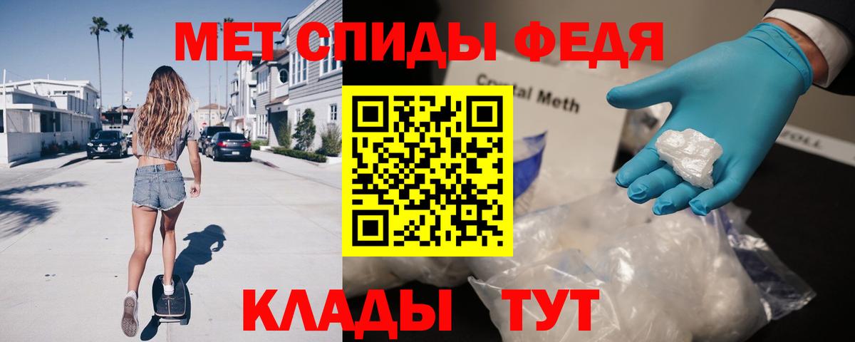 Амфетамин  АМФ 98%  Вход с VPN  Бирск 