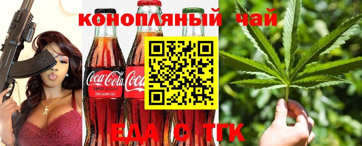 COCAIN  ГАШ  Бирск  Меф   Вход с VPN 
