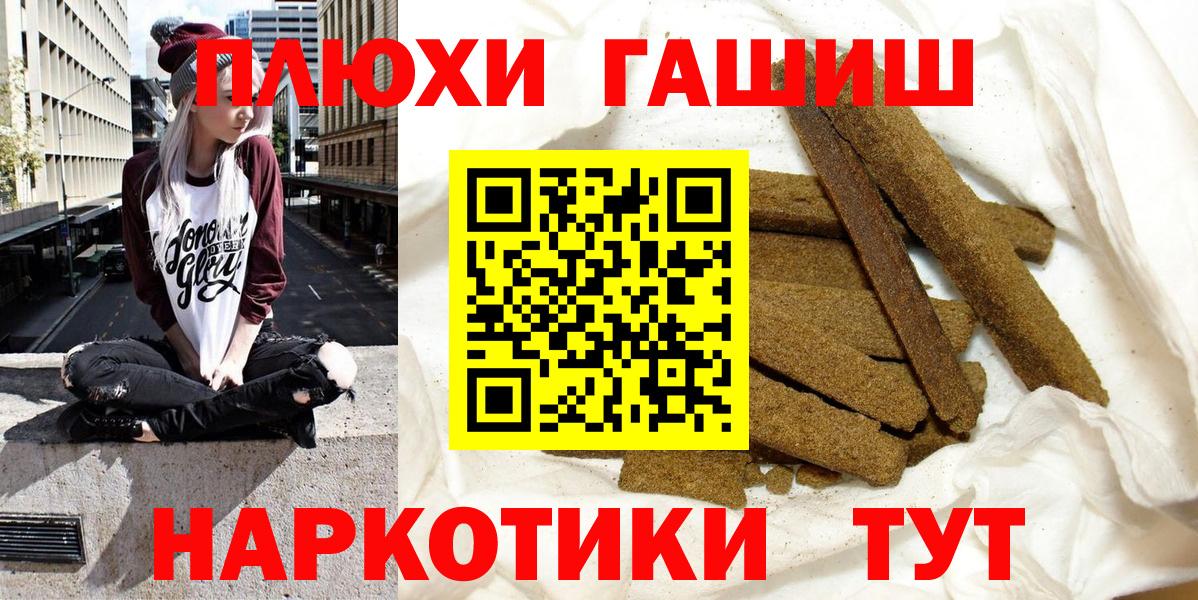 ГАШ гарик Бирск