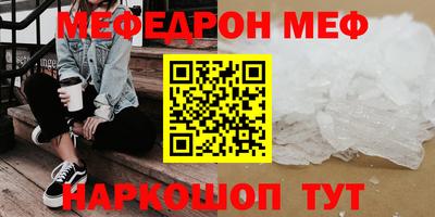 каннабис Краснокаменск