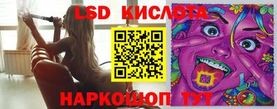каннабис Краснокаменск