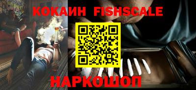 каннабис Краснокаменск
