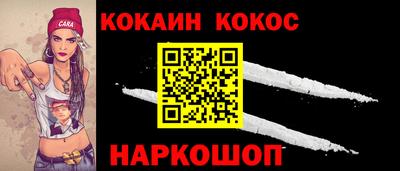 каннабис Краснокаменск