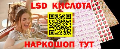 каннабис Краснокаменск