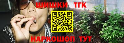 герыч Краснодар