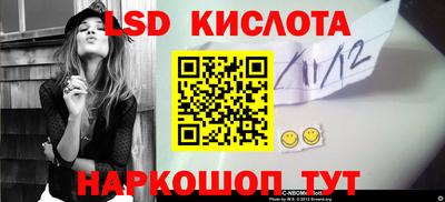 каннабис Краснокаменск