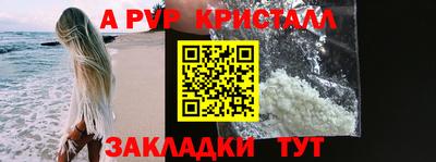 герыч Краснодар
