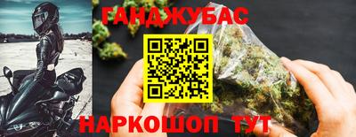 герыч Краснодар