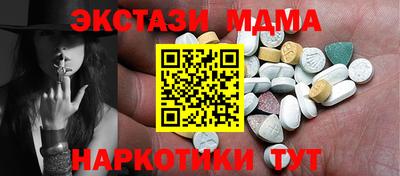 каннабис Краснокаменск