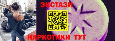 каннабис Краснокаменск