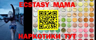 каннабис Краснокаменск