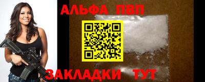 герыч Краснодар