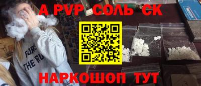 герыч Краснодар