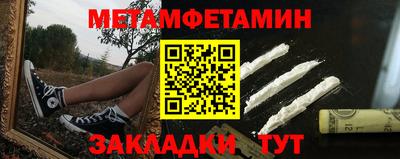 гидропоника Краснознаменск