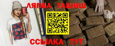 гидропоника Краснознаменск