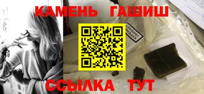 герыч Краснодар
