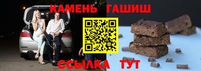 герыч Краснодар