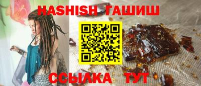 каннабис Краснокаменск