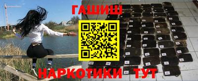 герыч Краснодар