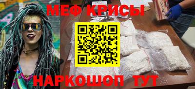 герыч Краснодар