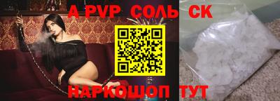 гидропоника Краснознаменск