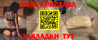 каннабис Краснокаменск