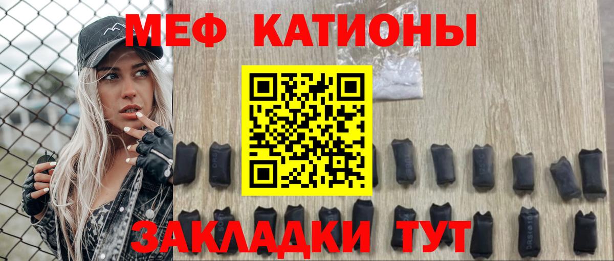 Меф  МЕФ  МЕФ 4 MMC  Бирск  Вход с VPN  Меф кристаллы 