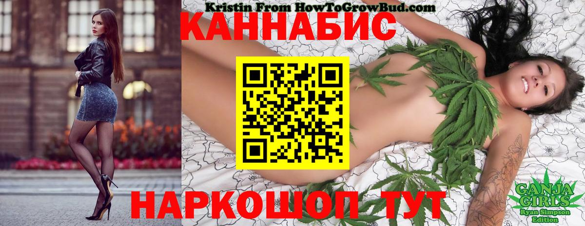 Бошки Шишки LSD WEED  Вход с VPN  Бирск  Бошки Шишки MAZAR  Конопля AK-47 