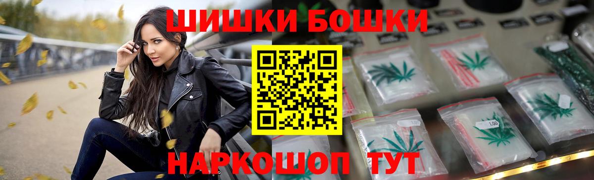 Конопля планчик Бирск